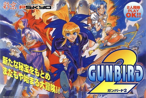 Gunbird 2 (set 2) Arcade Game Cover